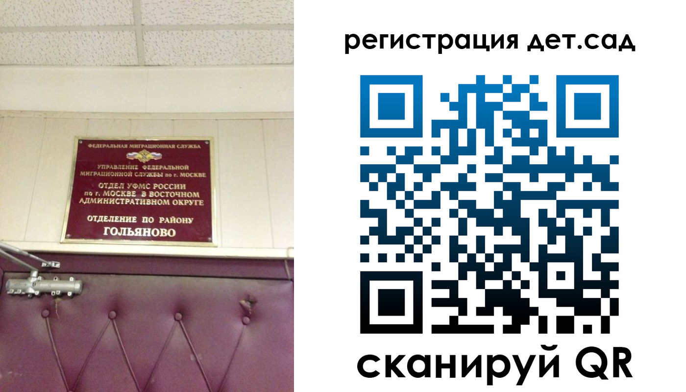 временная регистрация собственник в Вышнем Волочке