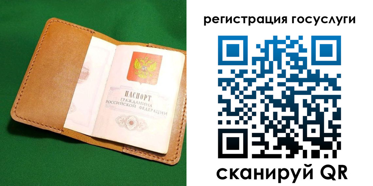 прописка для кредита в Вышнем Волочке