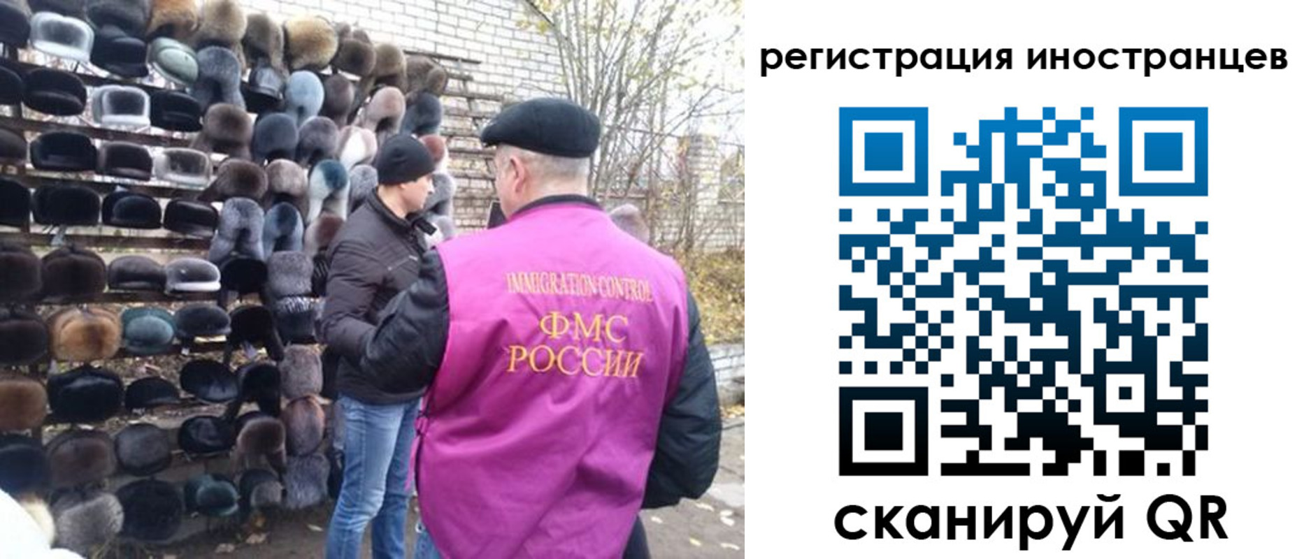 временная регистрация 2025 в Вышнем Волочке