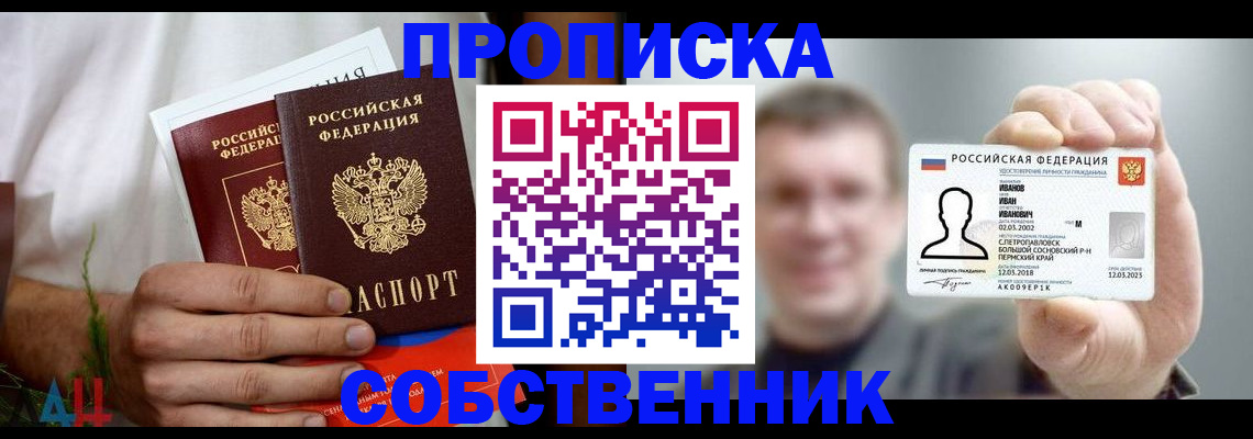 временная регистрация госуслуги в Вышнем Волочке